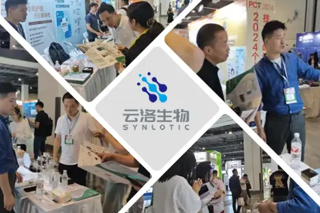 PCT 2023 Personal Care Products Technology Summit Forum and Exhibition Innovative green technology, synthesis leads the future ~ PCT 2023 Personal Care Products Technology Summit Forum and Exhibition Innovative green technology, synthesis leads the future ~