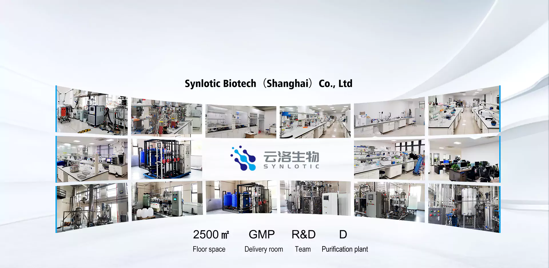 Shanghai Yunluo Biotechnology Co., Ltd. Shanghai Yunluo Biotechnology Co., Ltd.