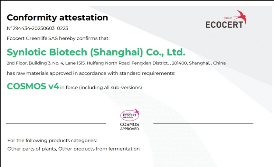 Shanghai Yunluo: Ergothione has obtained COSMOS certification Shanghai Yunluo: Ergothione has obtained COSMOS certification